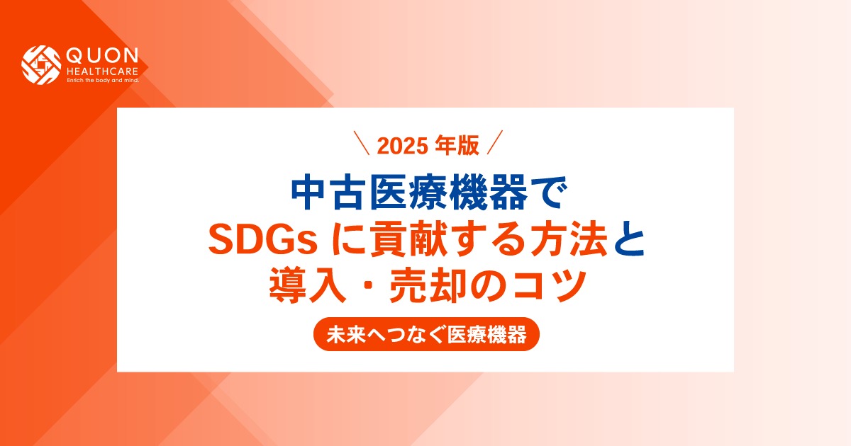 2025/08/07のTOP画像 2025/08/07のTOP画像
