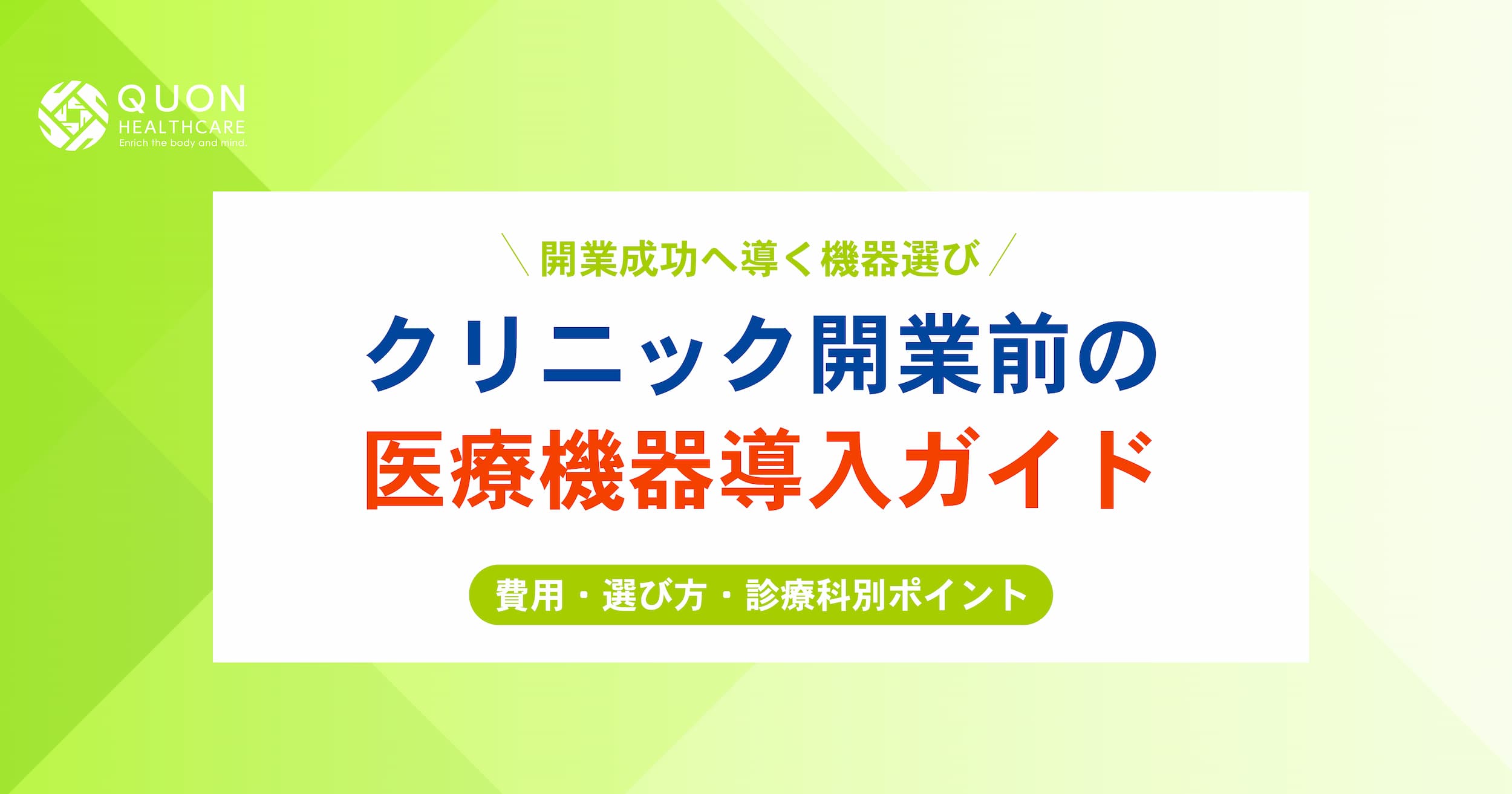 2026/01/09のTOP画像 2026/01/09のTOP画像