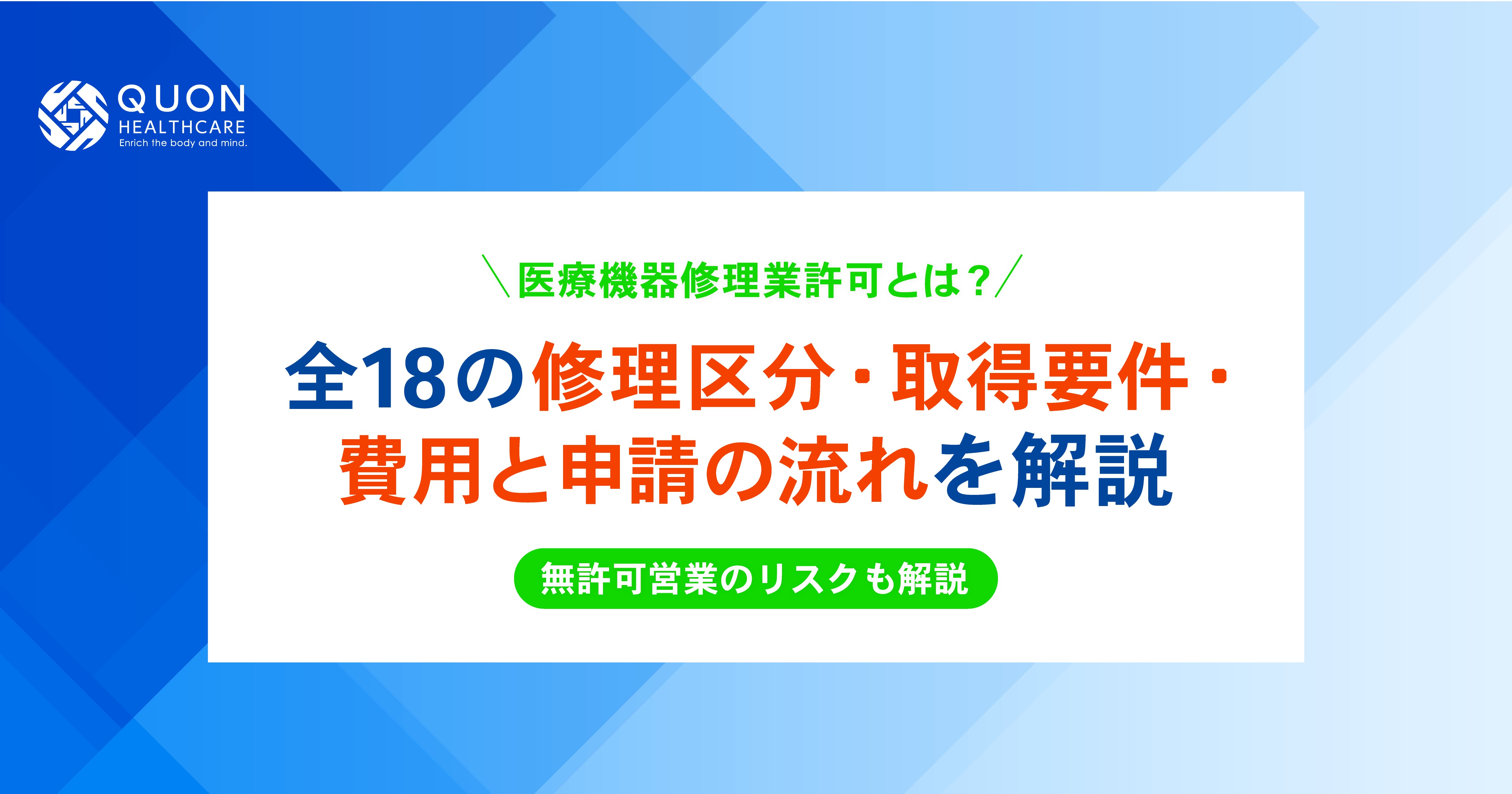 2026/09/18のTOP画像 2026/09/18のTOP画像